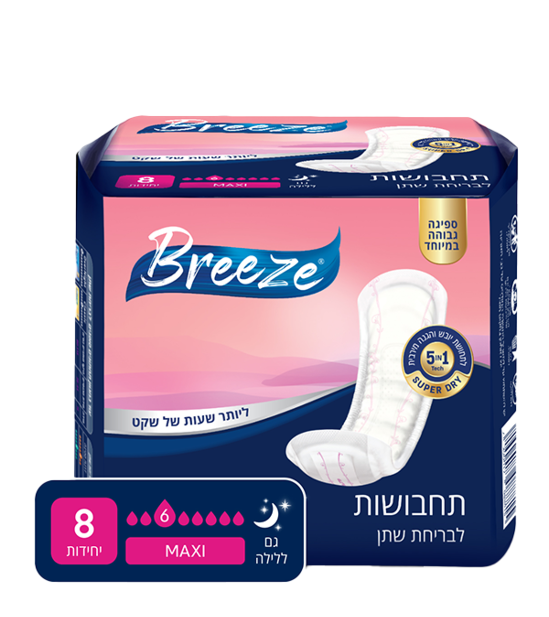 פדים לבריחת שתן - תחבושות בריז - מקסי