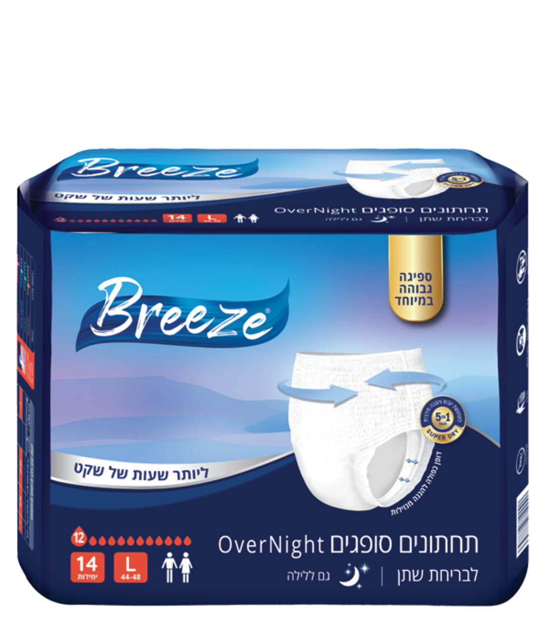 תחתונים סופגים לגברים ולנשים Over Night חברת Breeze ספיגה גבוהה - מידה L