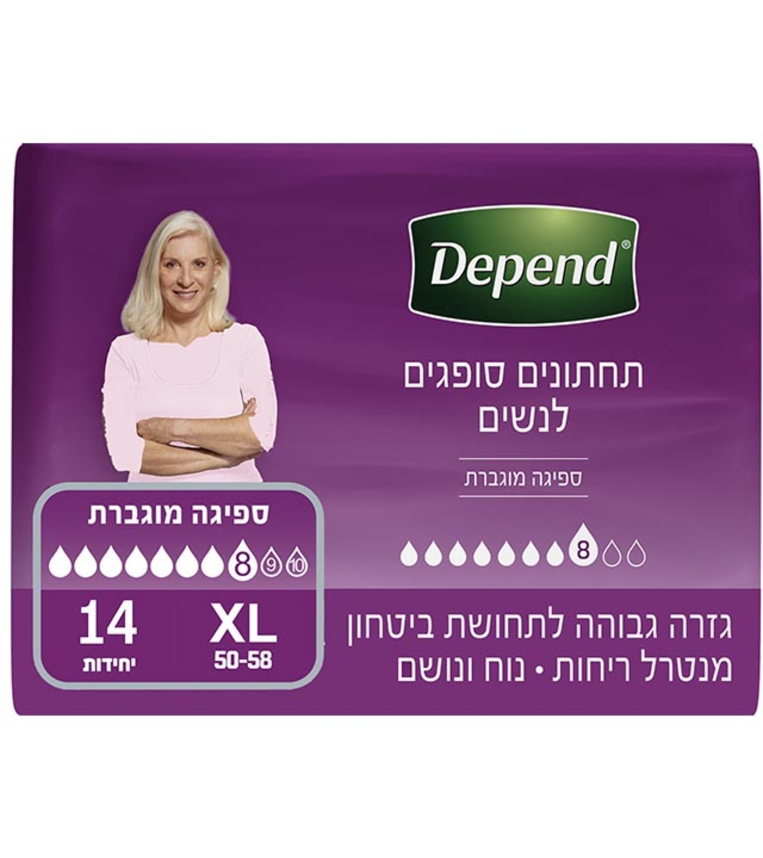 תחתוני ספיגה לנשים מבית 'דיפנד', מידה XL, ספיגה גבוהה, 14 יח'