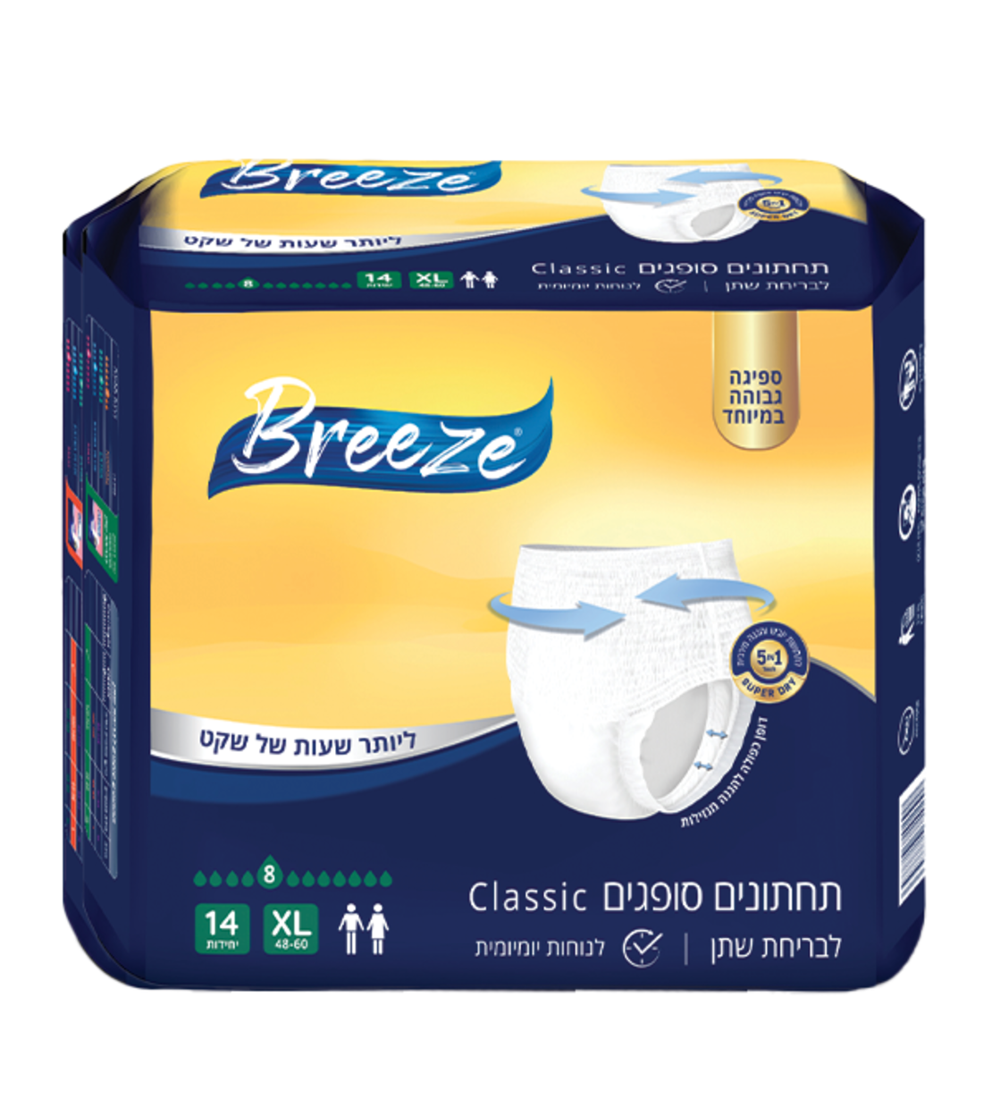 תחתונים סופגים לגברים ולנשים Classic חברת Breeze - ספיגה גבוהה - מידה XL