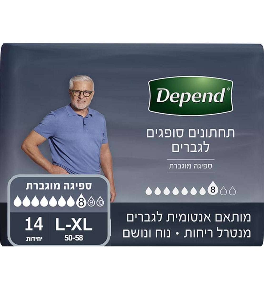 תחתוני ספיגה לגברים מבית 'דיפנד', מידה L-XL, ספיגה גבוהה, 14 יח'