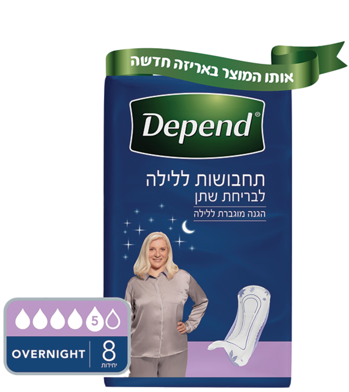 פדים לבריחת שתן, דיפנד, תחבושות ללילה, פד לאשה, 8 יח'