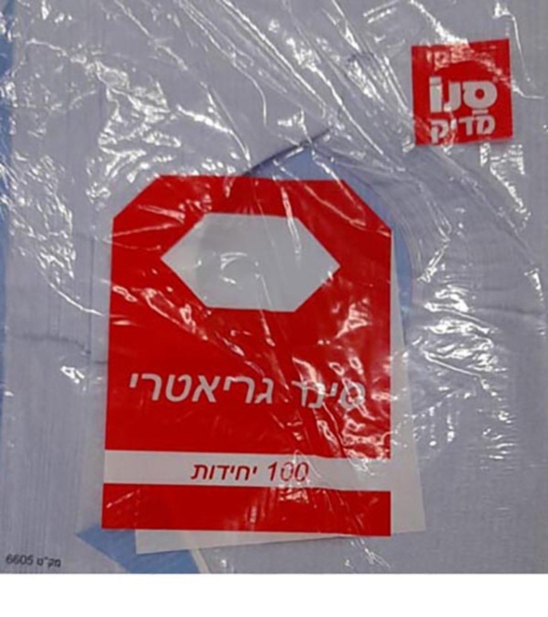 סינר חד פעמי, חבילה של 100 יחידות