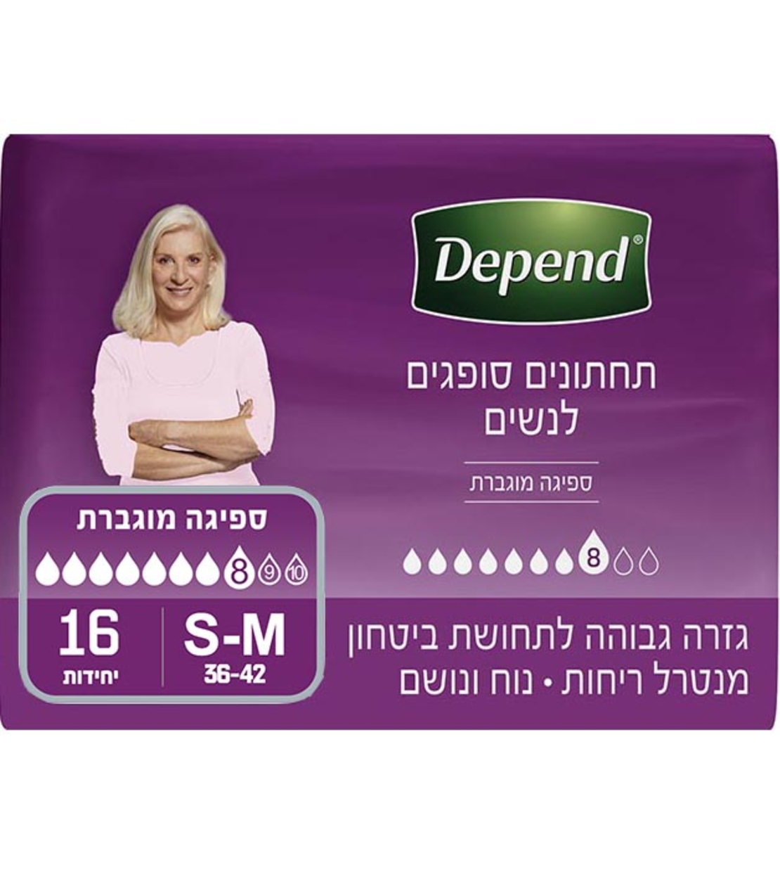 תחתוני ספיגה לנשים מבית 'דיפנד', מידה S-M, ספיגה גבוהה, 16 יח'
