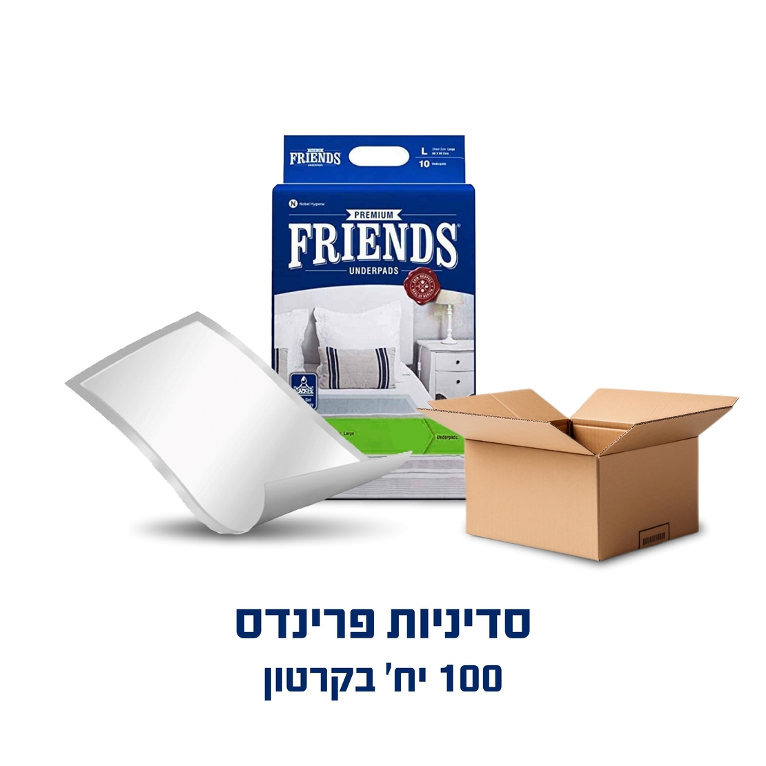 סדיניות מחברת פרנדס - מארז חיסכון = 100 יחידות - (10 שקיות של 10 יחידות) - 60X90 ס