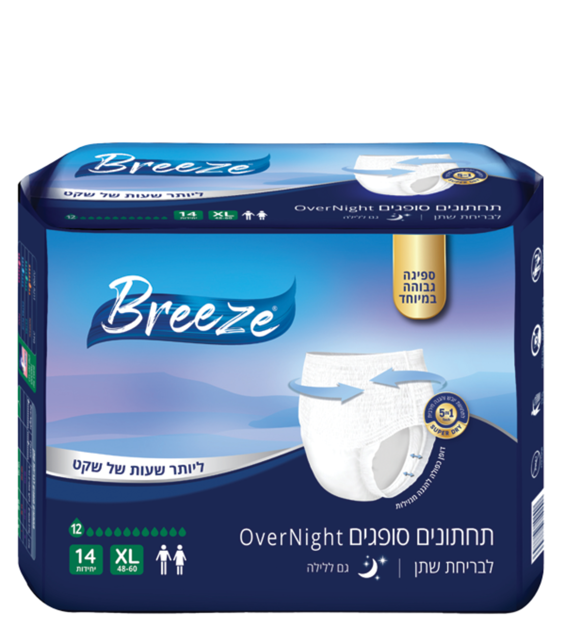 תחתונים סופגים לגברים ולנשים Over Night חברת Breeze ספיגה גבוהה - מידה XL