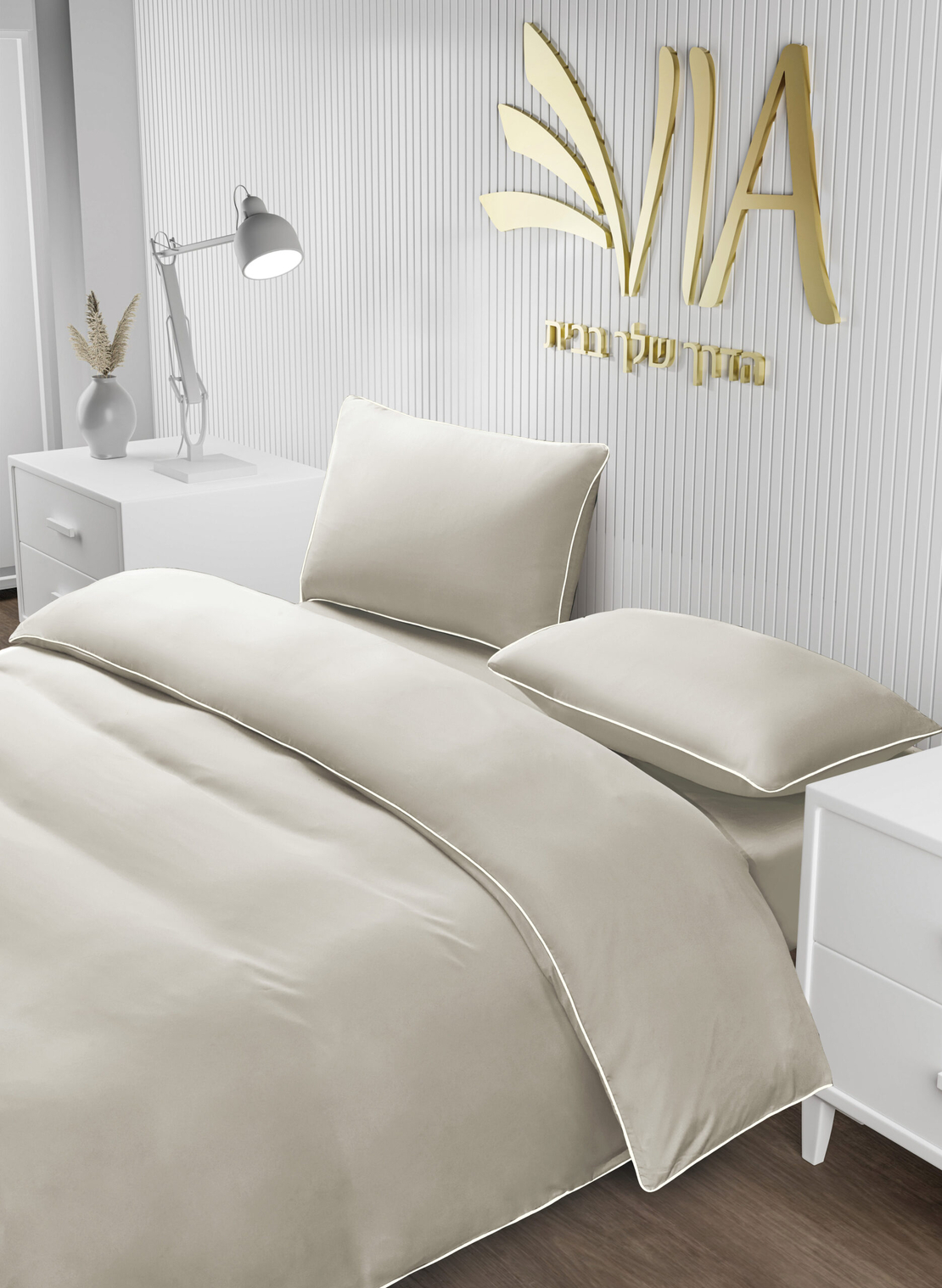 סט מצעים זוגי יוקרתי LIMASOL