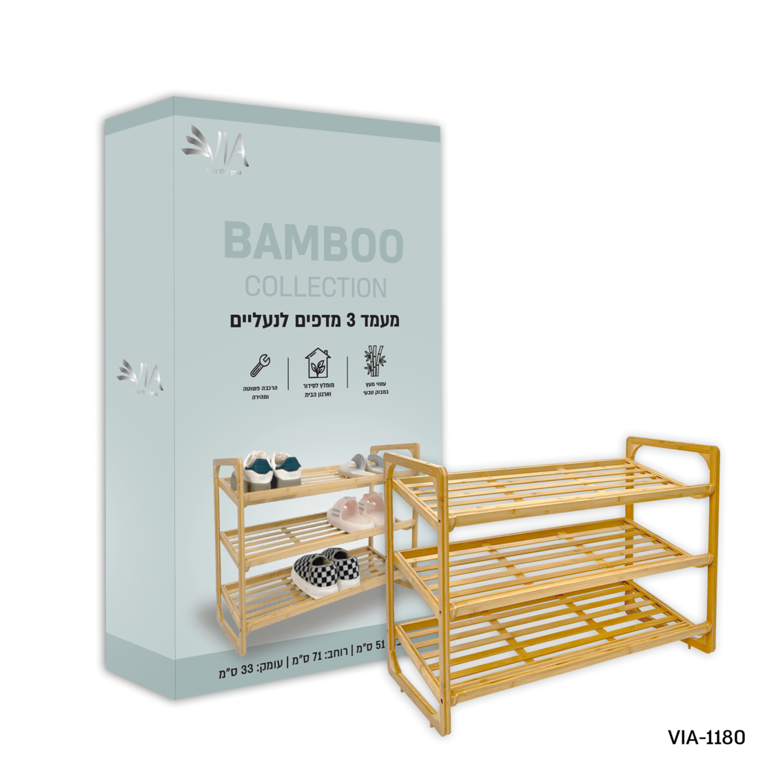 מעמד לנעליים דגם להב