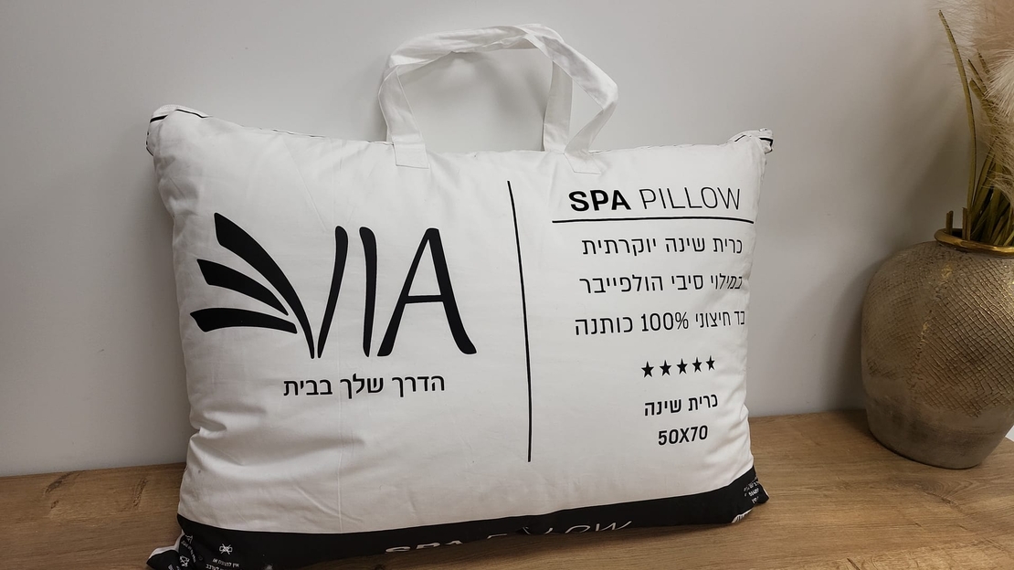 מארז 2 כריות SPA