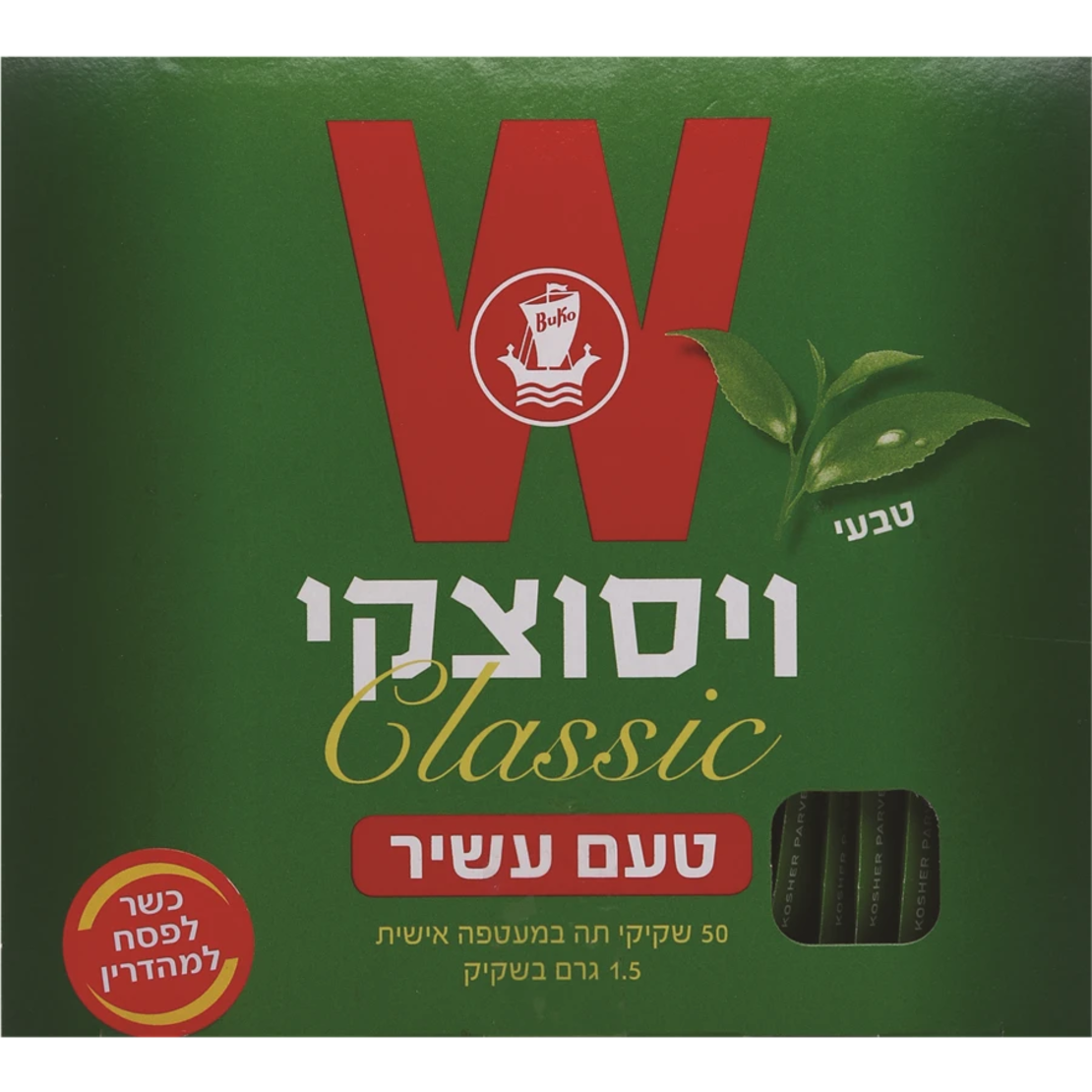 תה ויסוצקי קלאסיק (75 שקית)