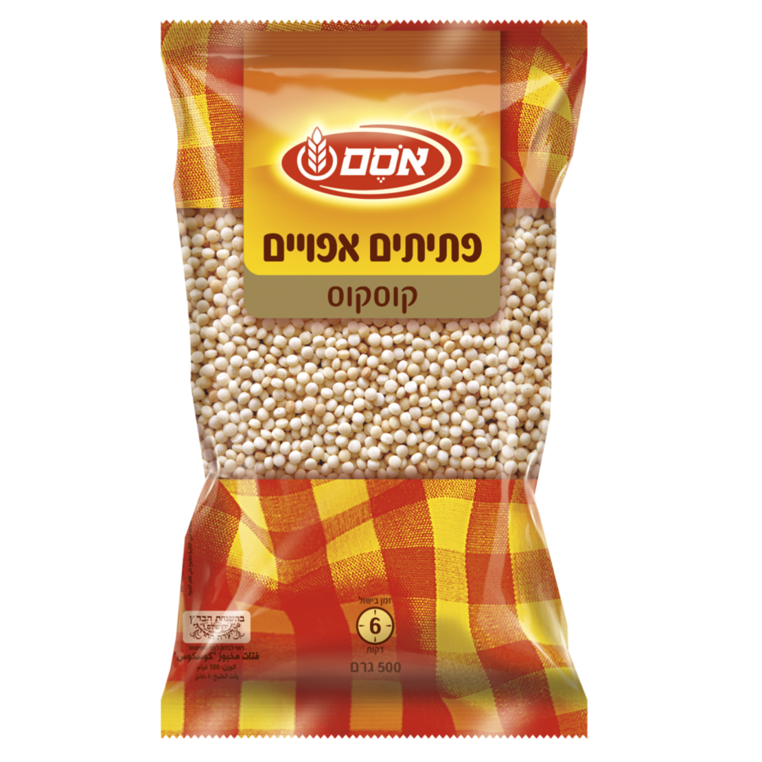 بتيتيم