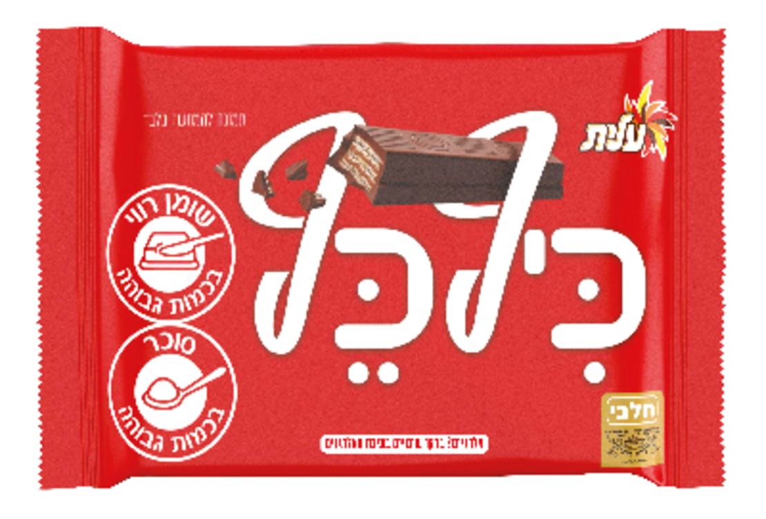 שקולד עלית כיףכף חלבית
