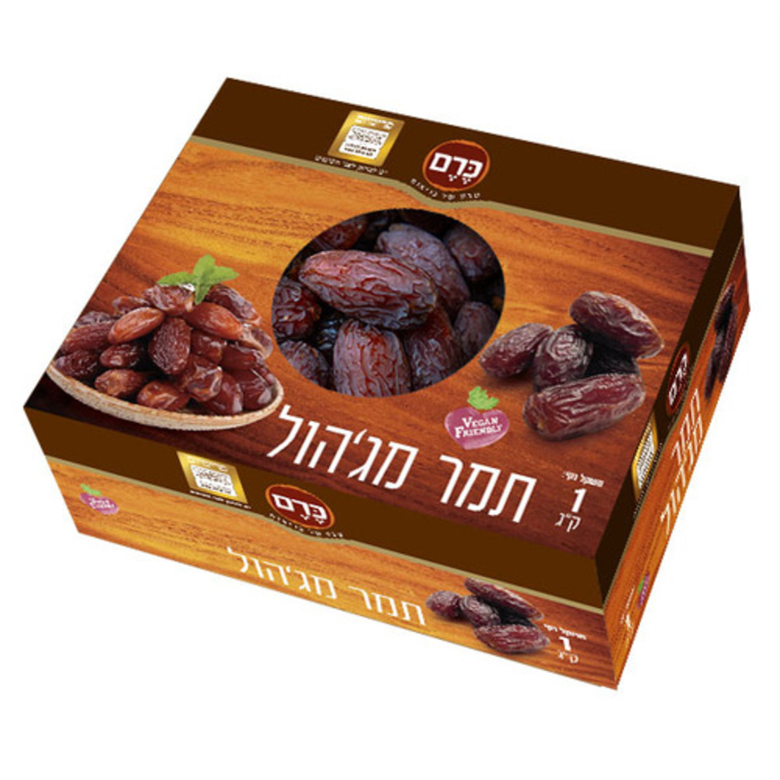 علبة تمر 1 كيلو