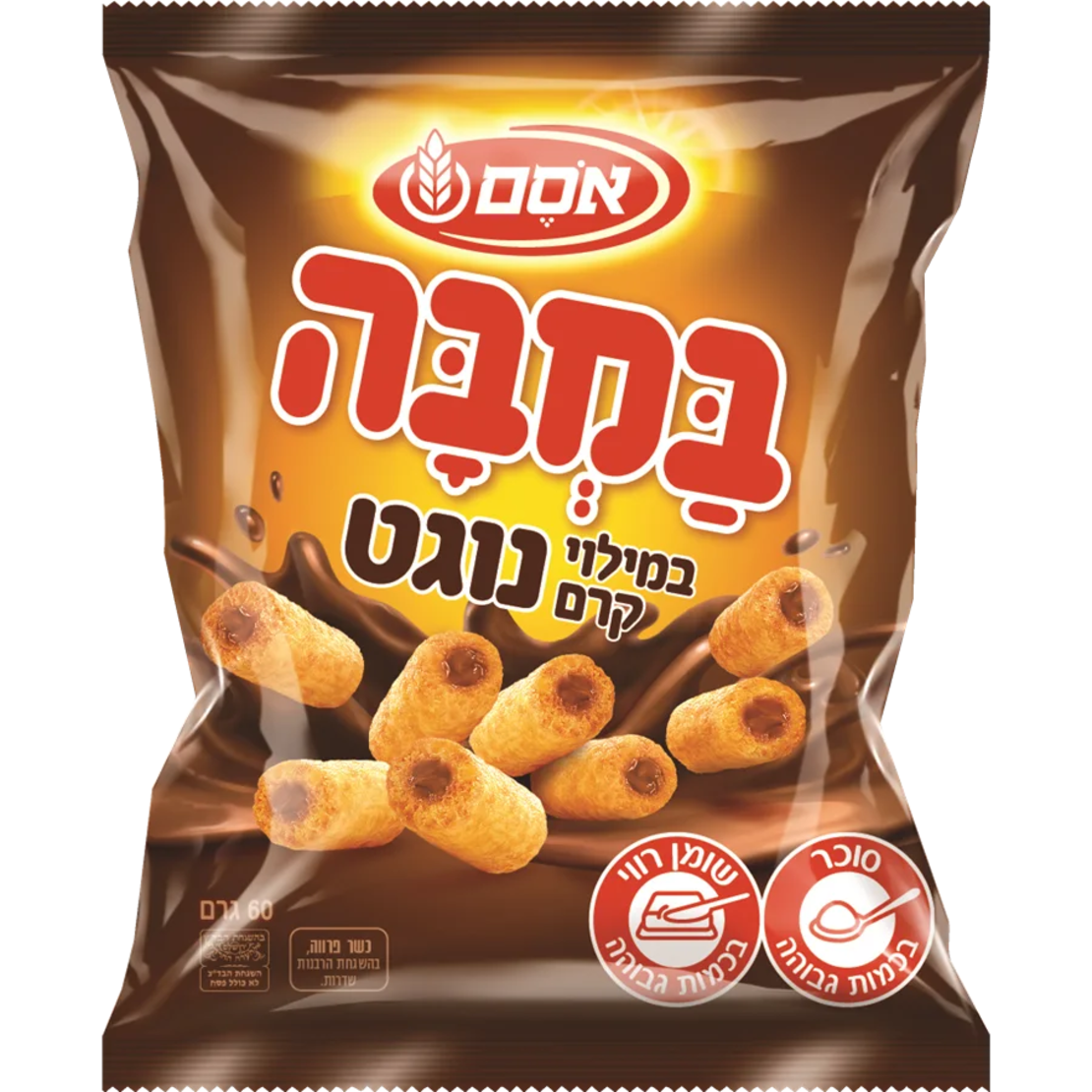 במבה במילוי קרם נוגט