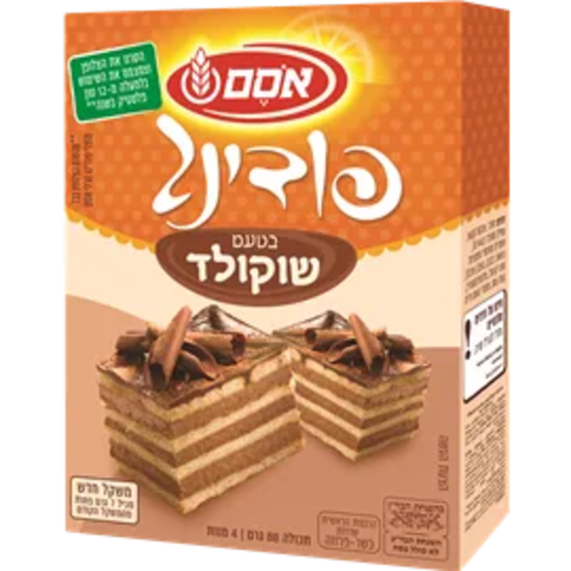 אינסטנט פודינג שוקולד