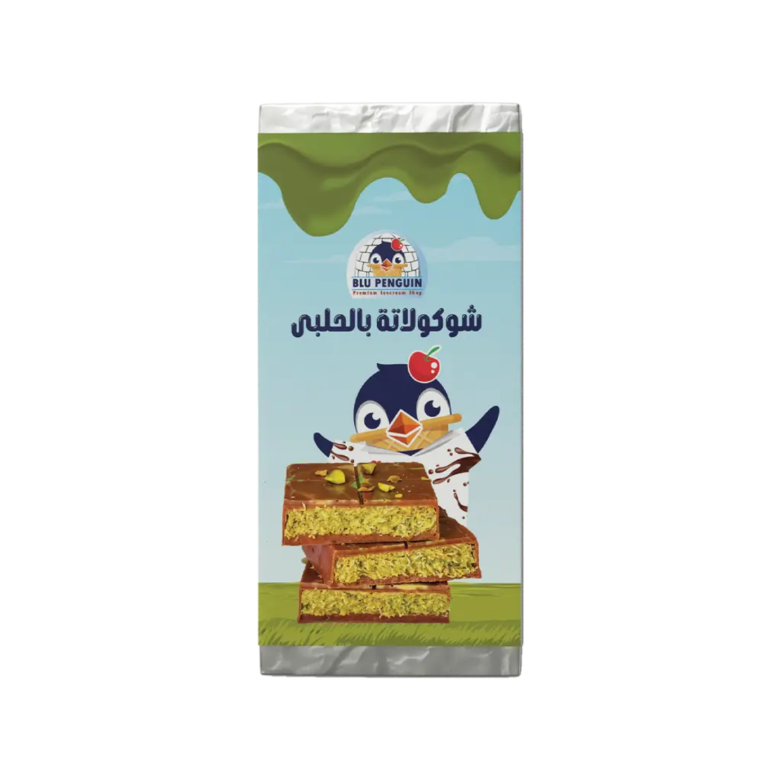 شوكولاتة دبي بنكهة الفستق