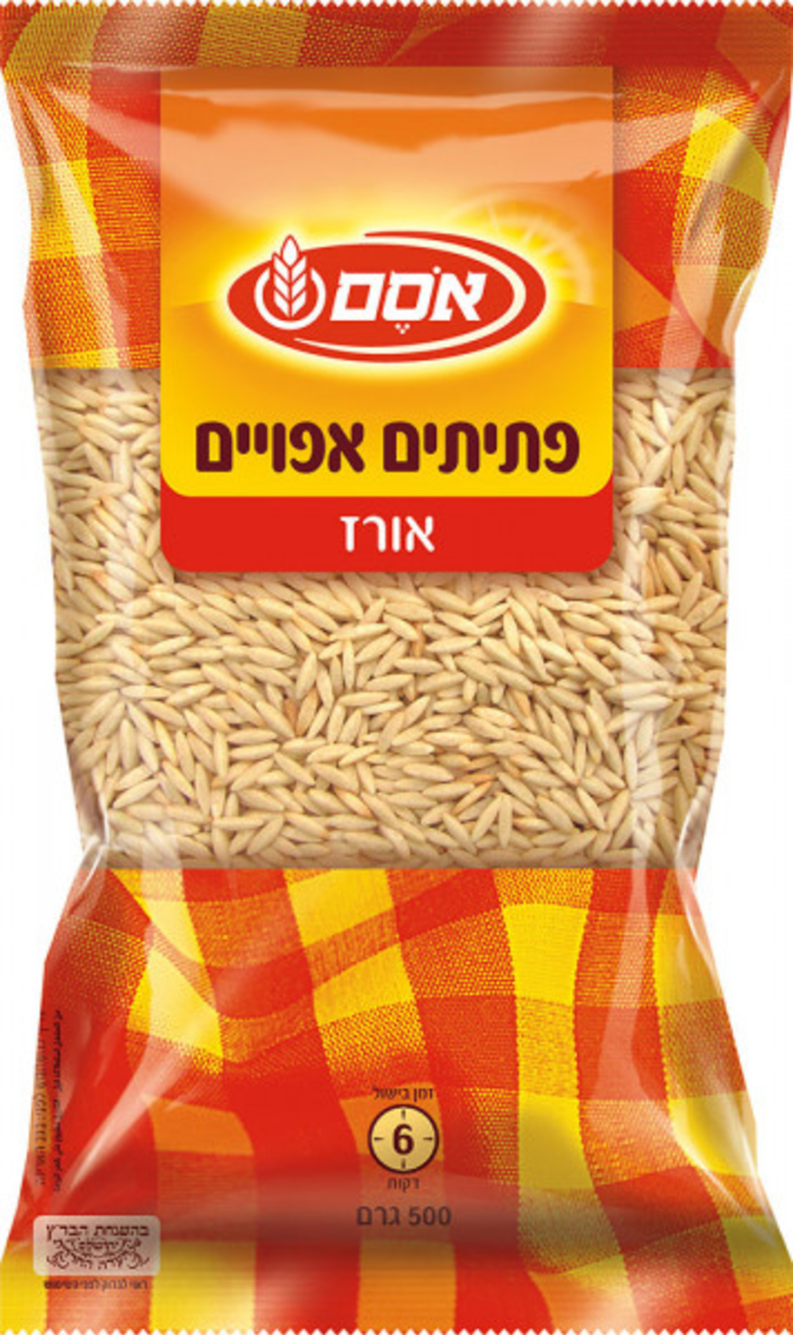 פתיתים אפויים אורז