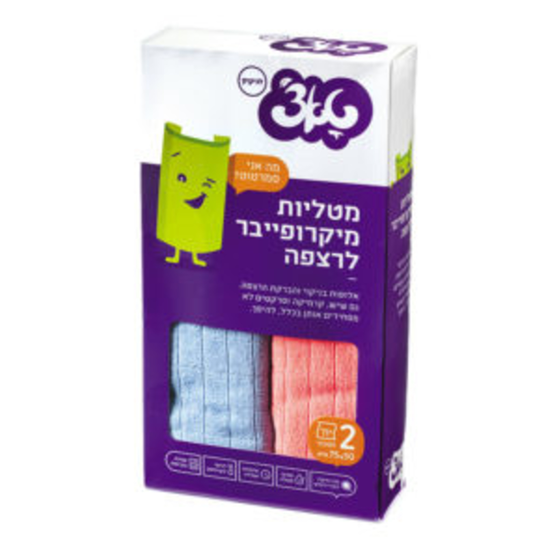 מטליות מיקרופייבר לרצפה מארז 2 יחידות טאצ’
