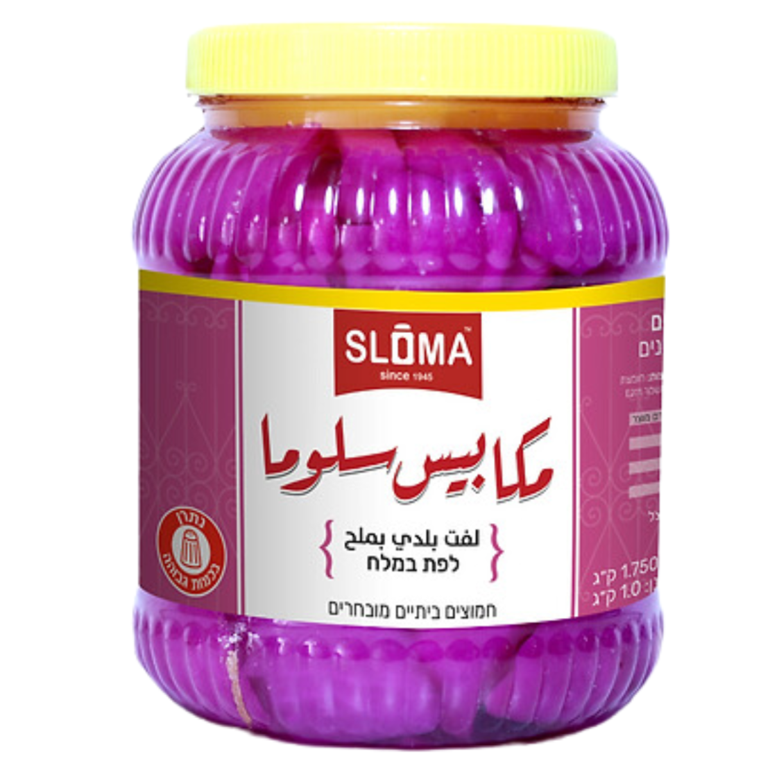 لفت بلملح