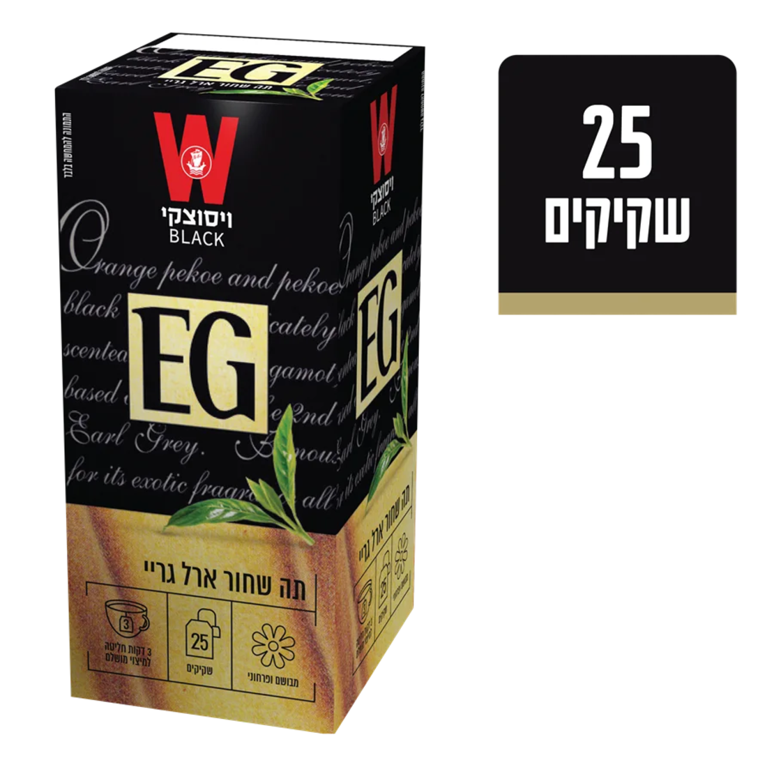 תה ארל גריי קלאסי