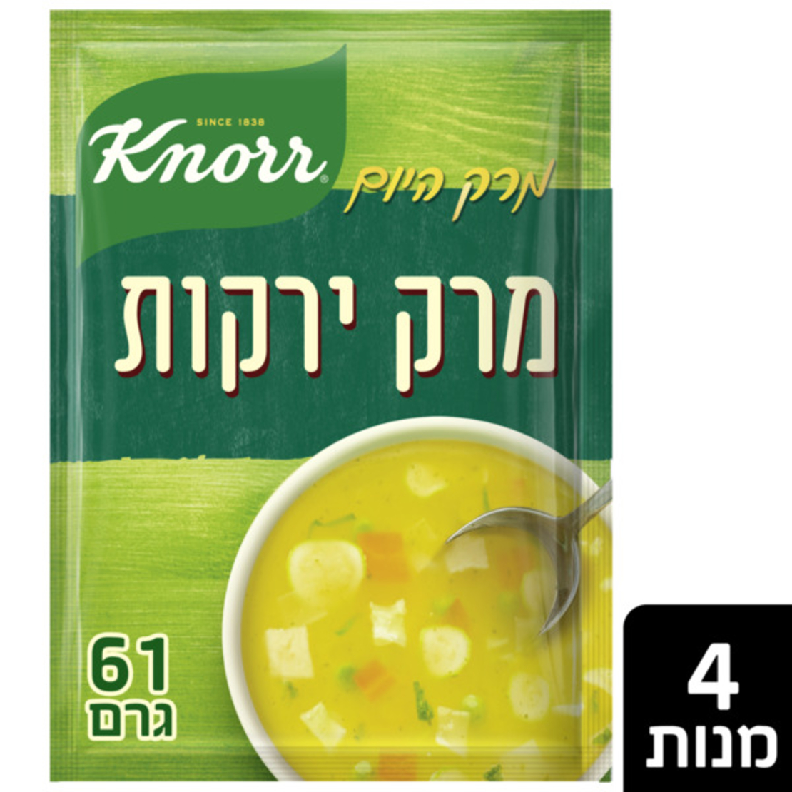 מרק עשיר ירקות