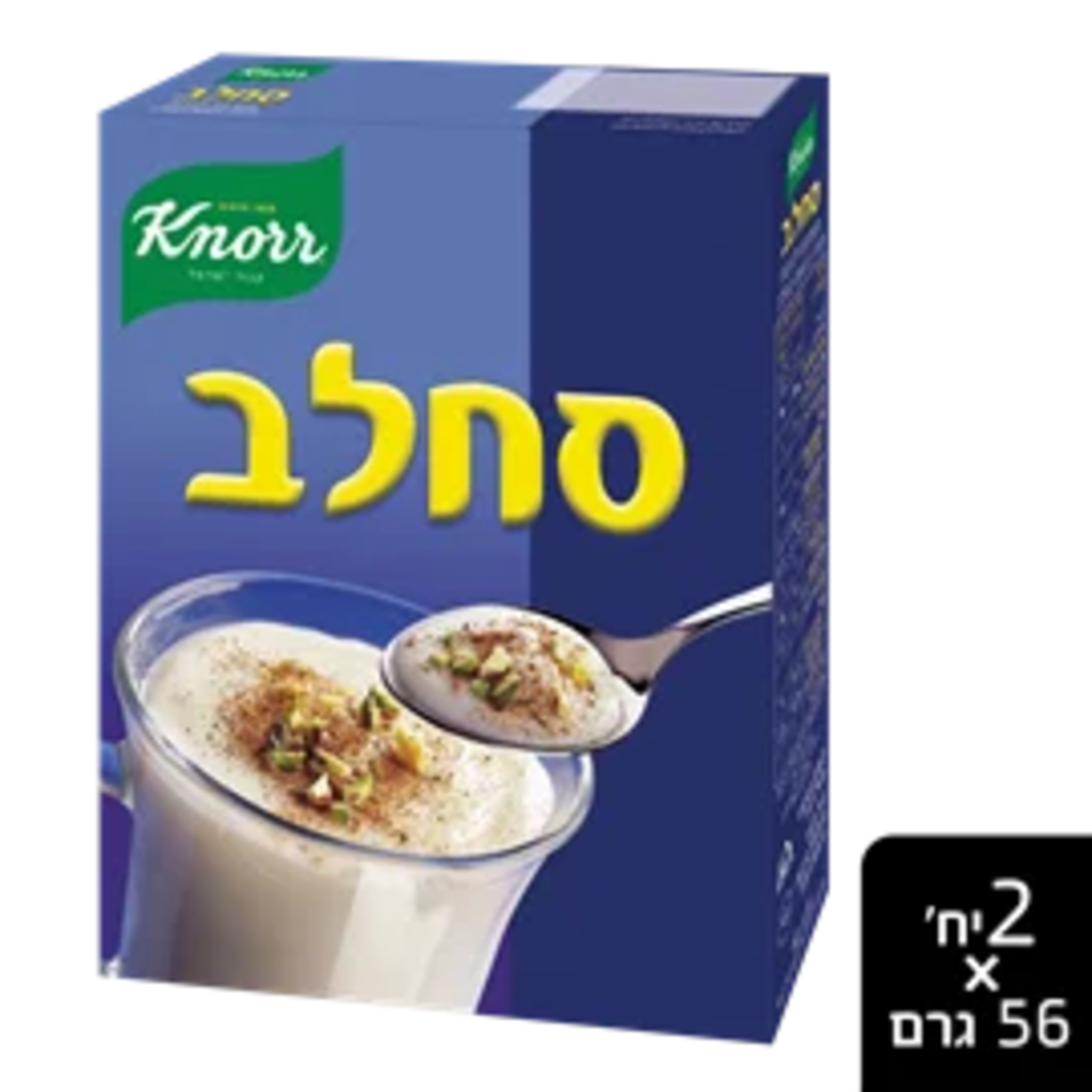 سحلب