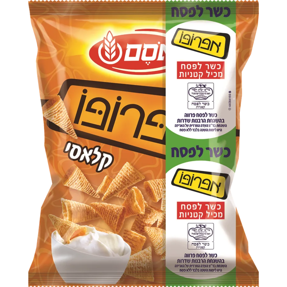 חטיף אפרופו