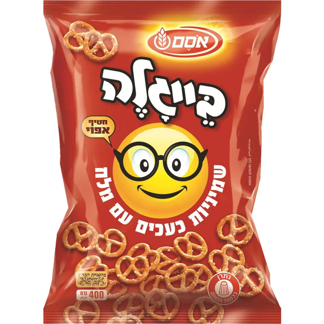 בייגלה שמיניות עם מלח