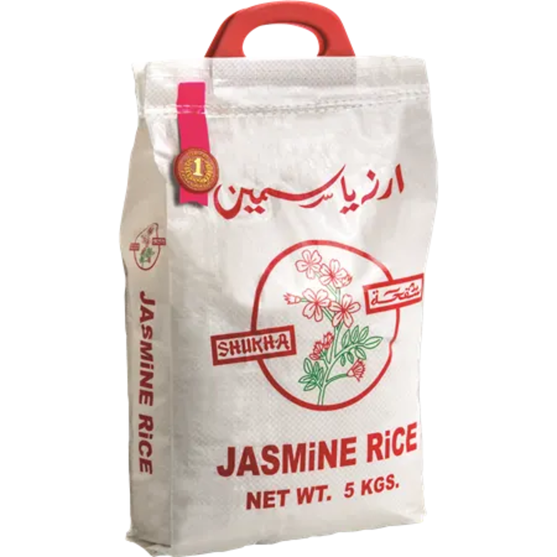 رز ياسمين 5 كيلو