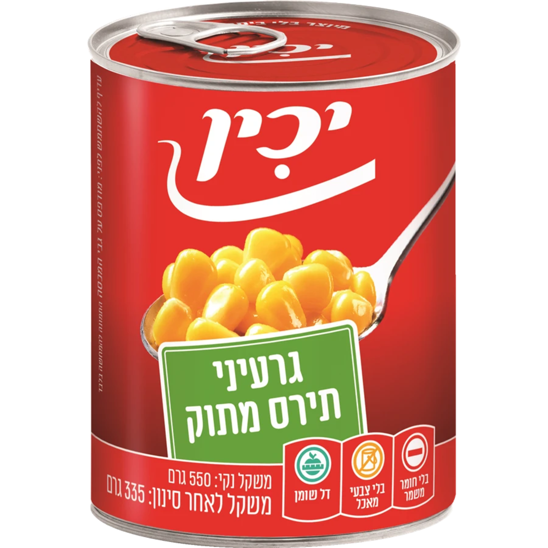גרעיני תירס מתוק