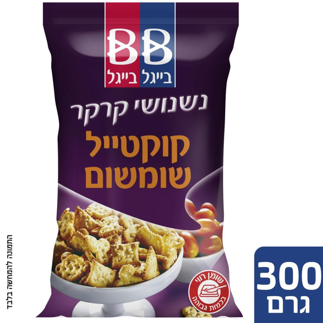بسكويت مشكل