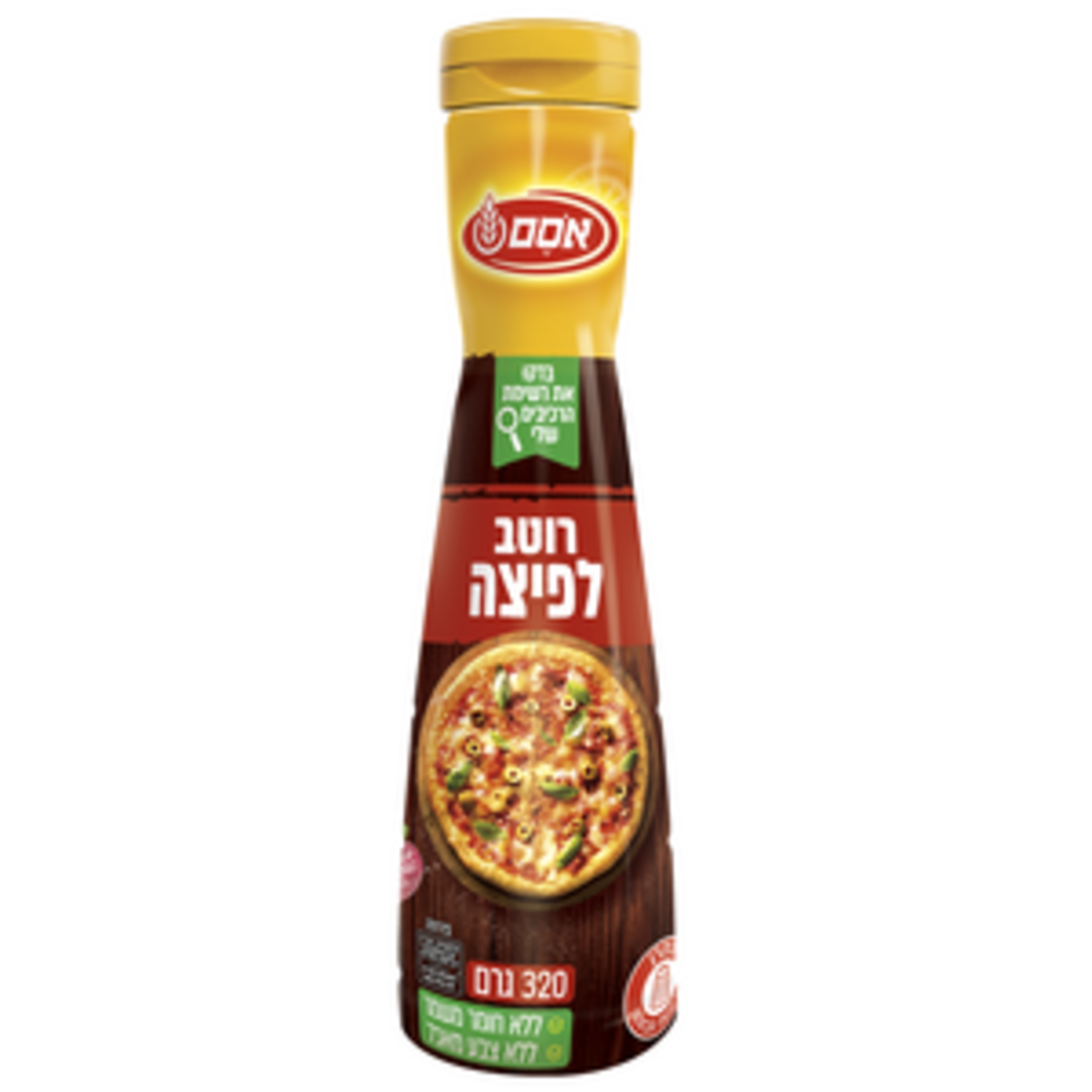 רוטב לפיצה