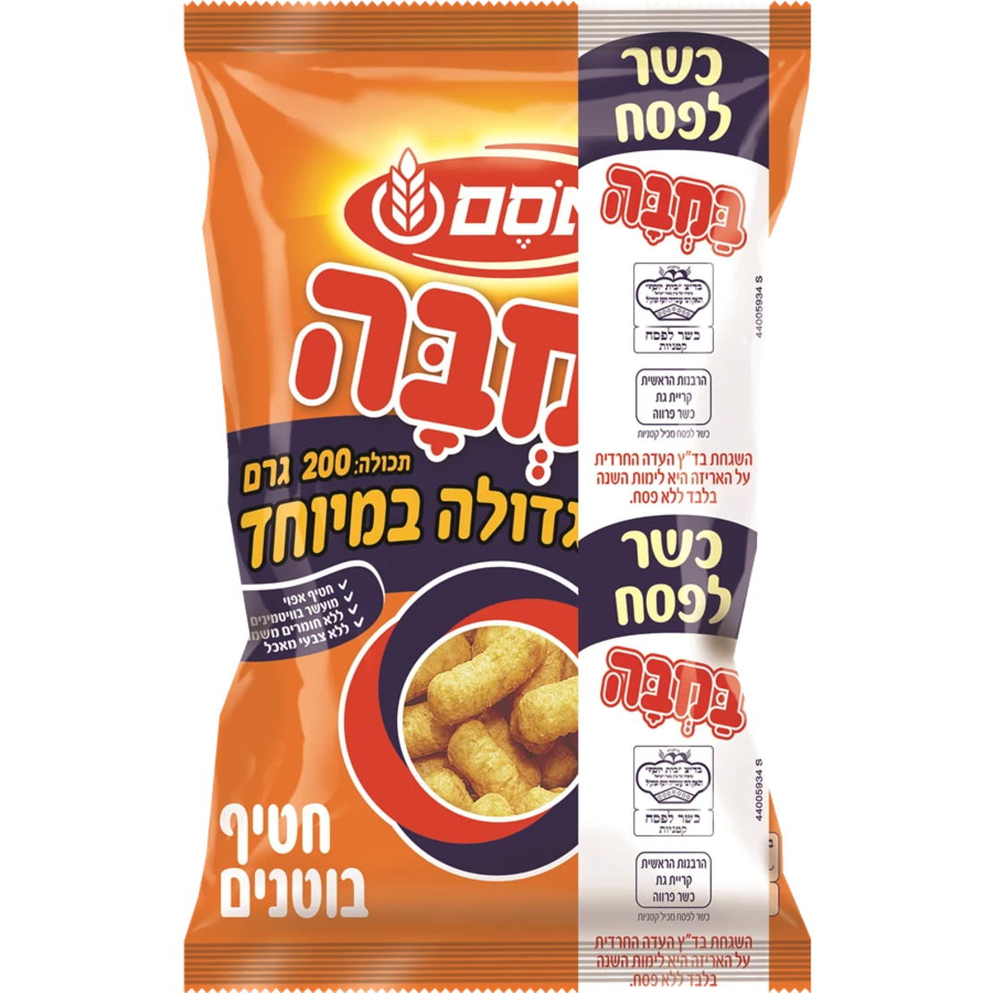 במבה חטיף בוטנים באריזה גדולה