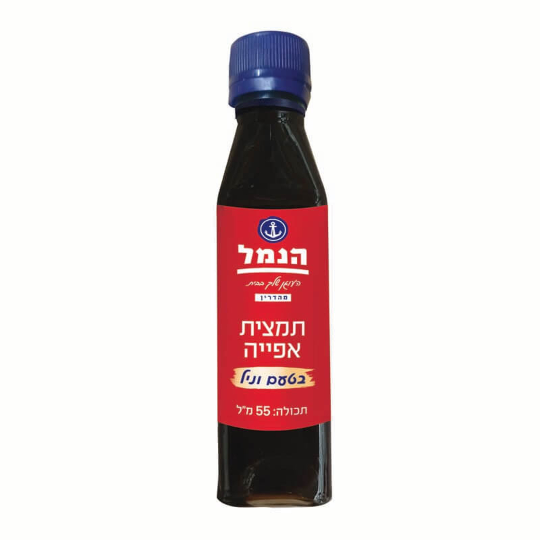 مستخلص الفانيليا