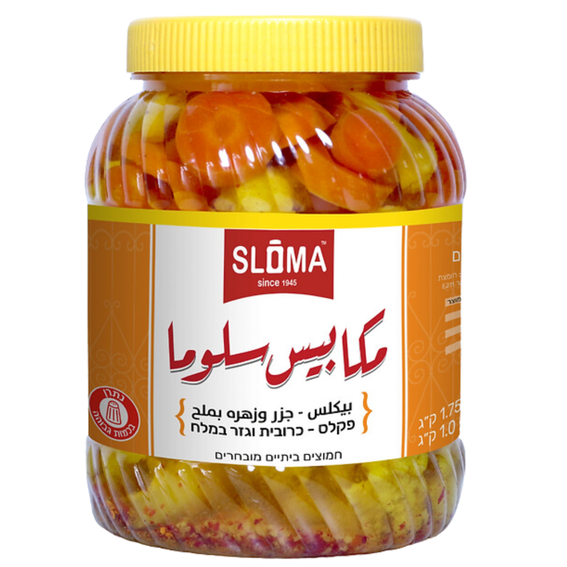زهرة والجزر بلملح