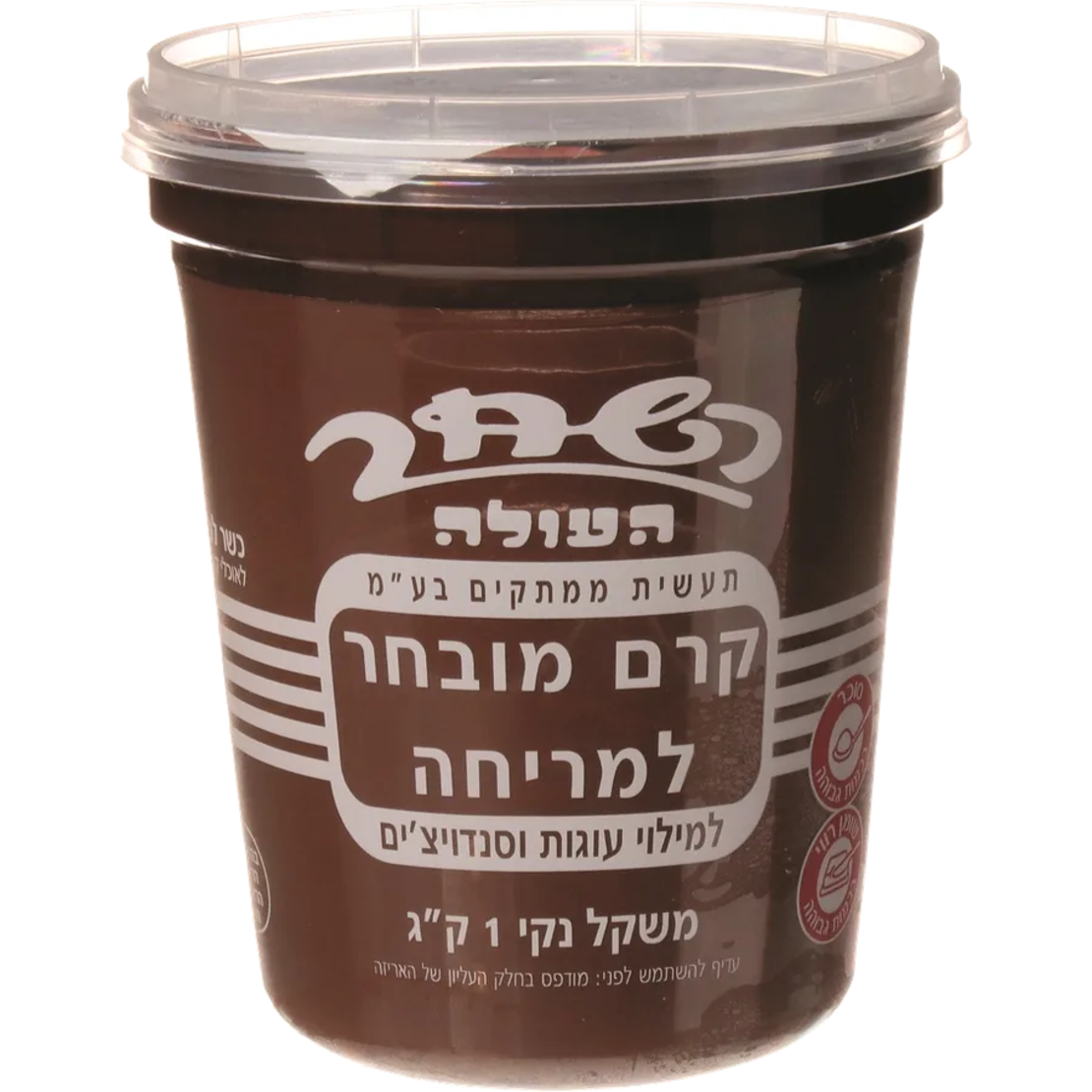 ממרח בטעם שוקולד השחר 1 קיילו