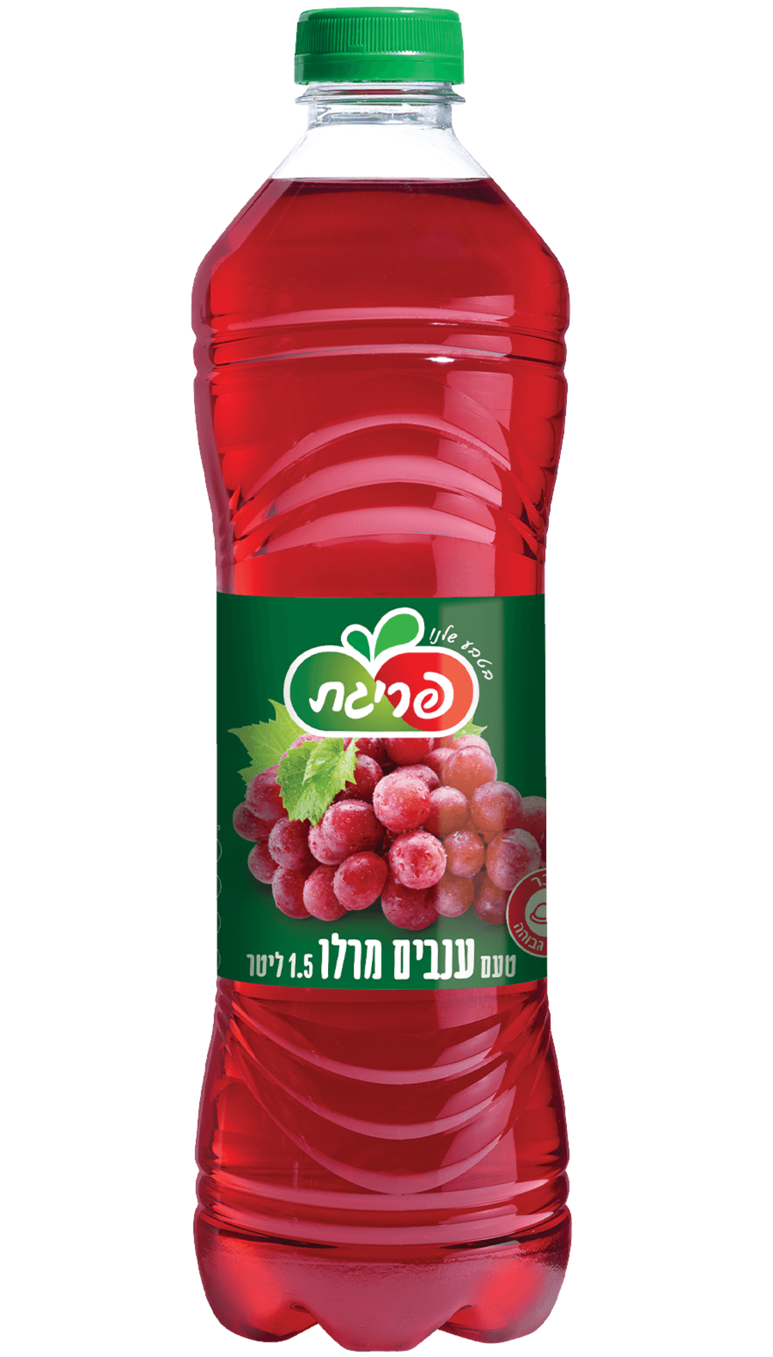 مشروب بنكهة العنب البري