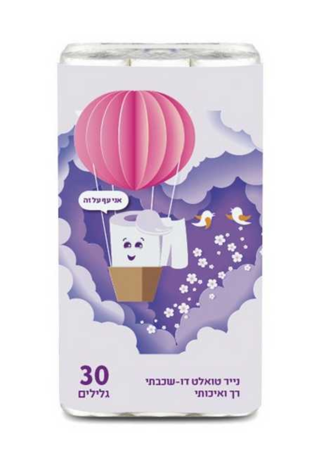 ورق تواليت ( 30 لفة )