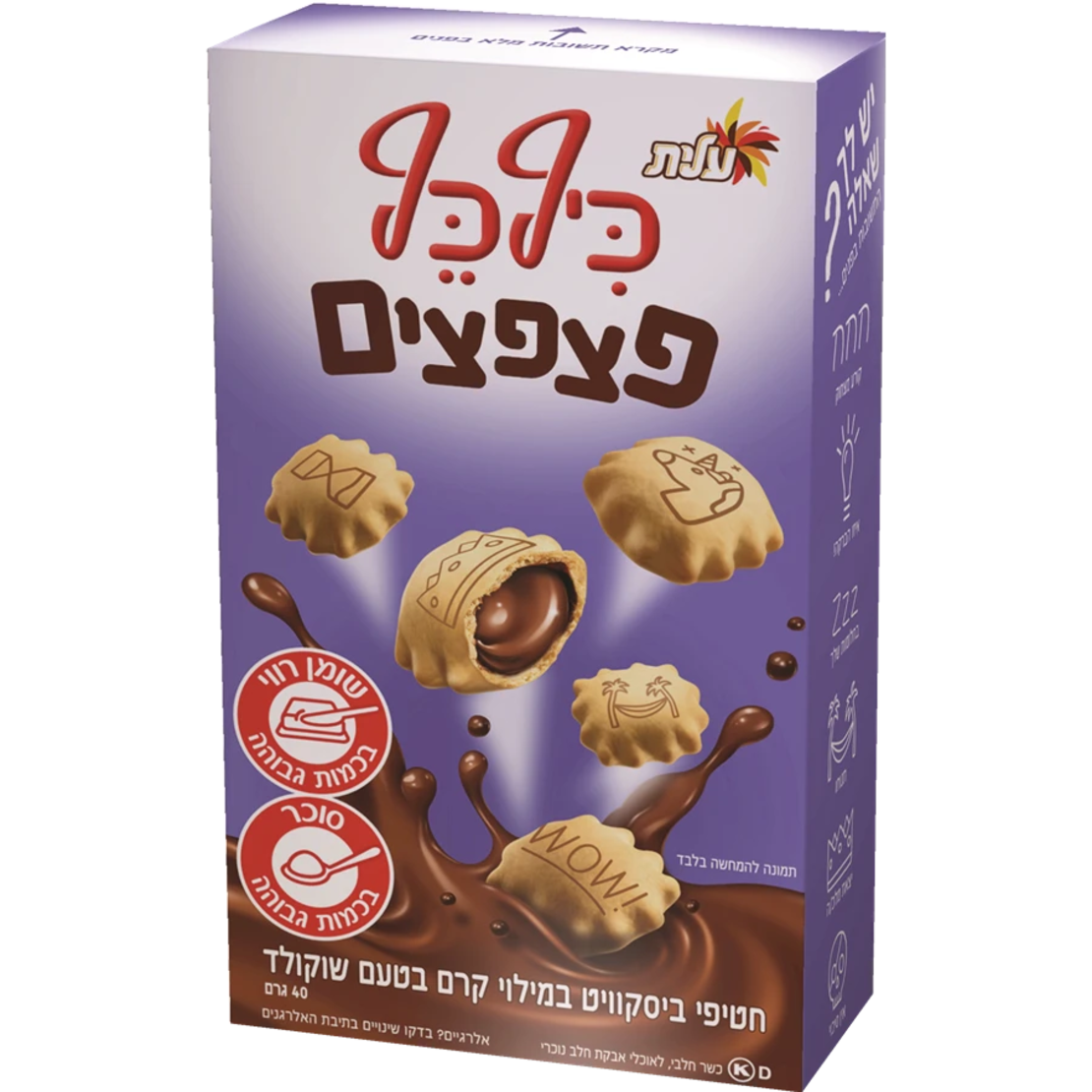 כיף כף פצפצים