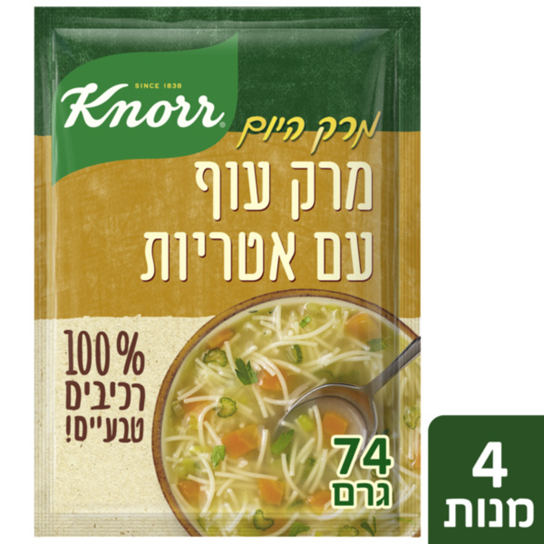 מרק עוף עם אטריות