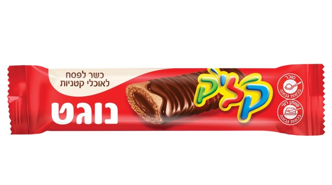 شوكولاتة كليك