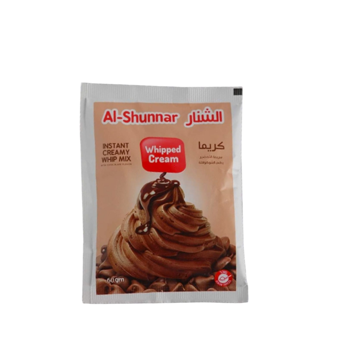 كريمة سريعة التحضر بطعم الشوكولاتة
