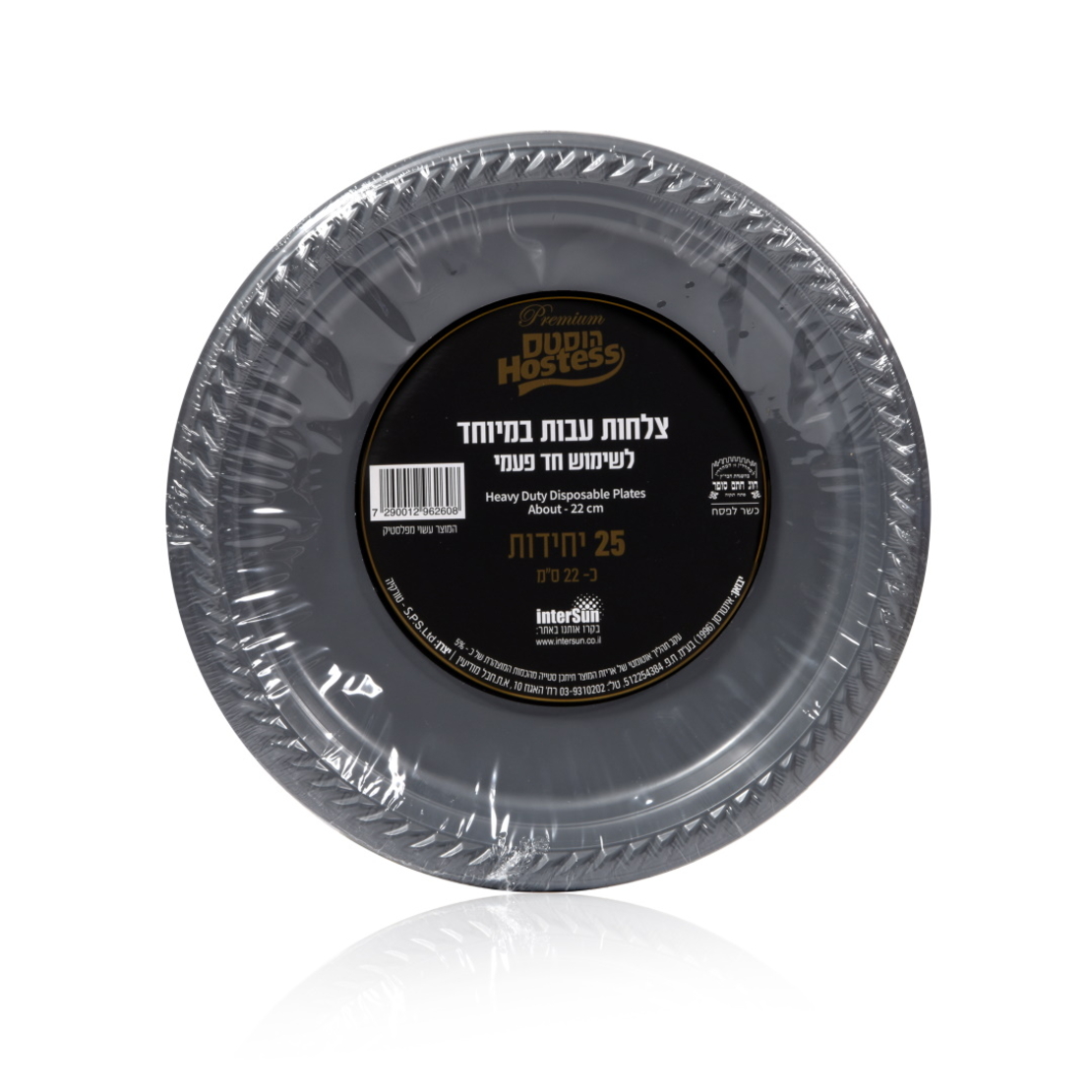 צלחות פלסטיק עבות במיוחד 22 ס”מ 25 יחידות