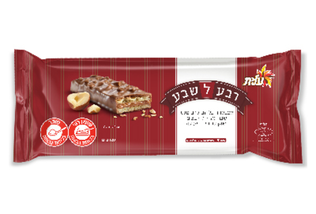 חטיף עלית רבע ל שבע