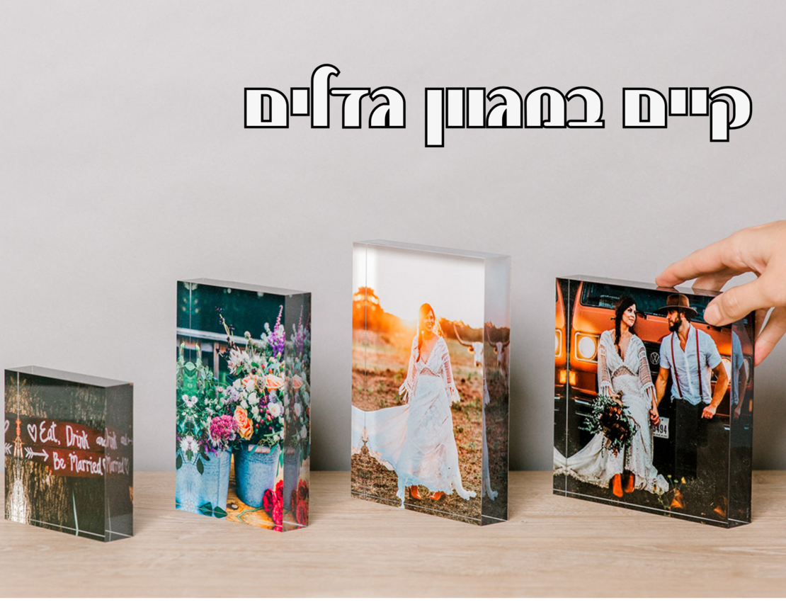 קריסטל 10X15 ס