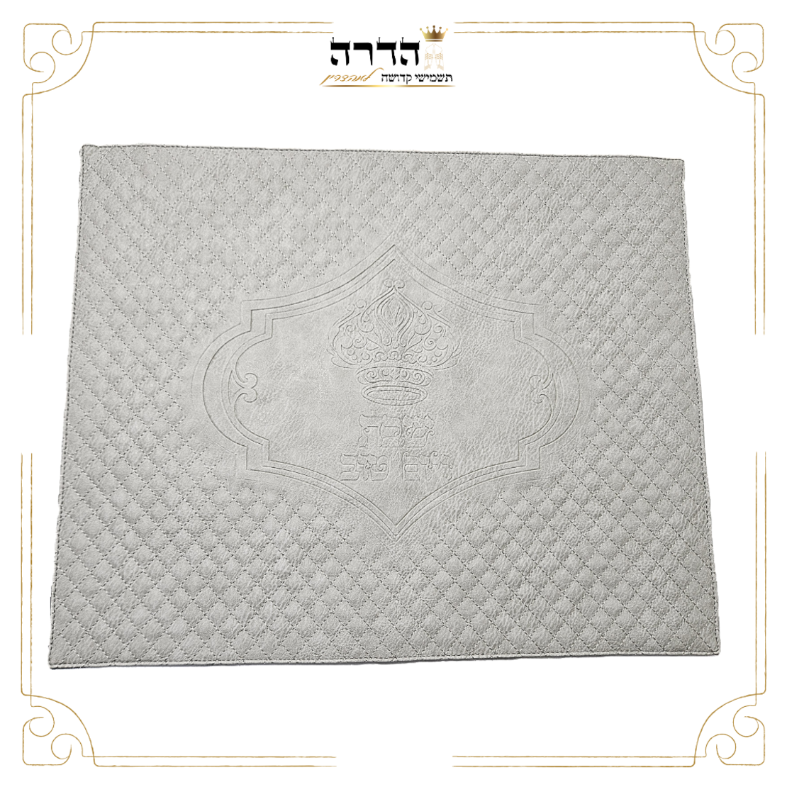 כיסוי חלה דמוי עור אפור בטון