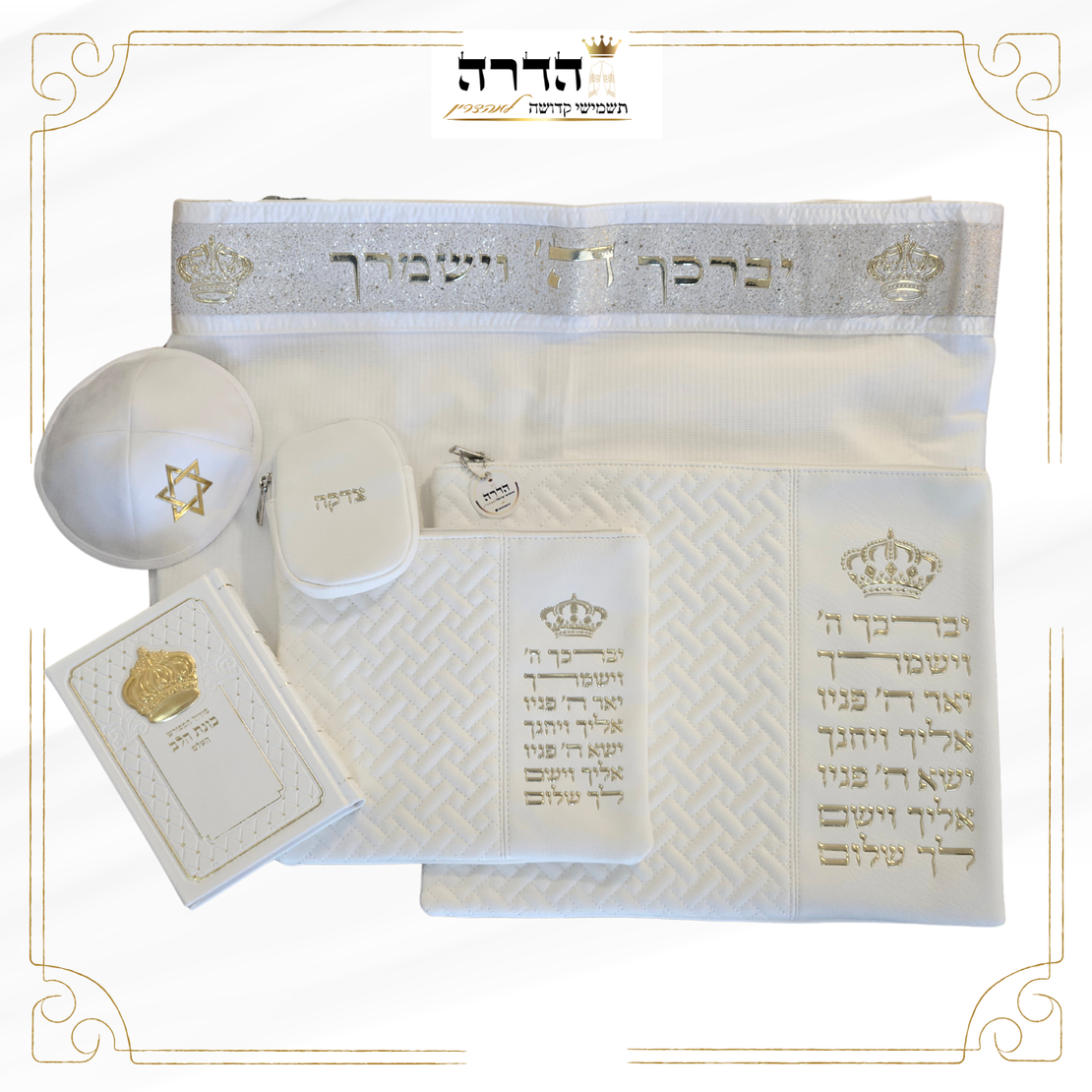 סט יוקרתי לחתן 