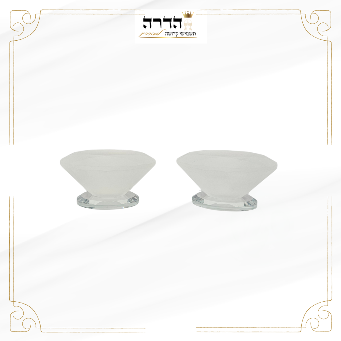זוג פמוטי קריסטל חלבי 7 ס