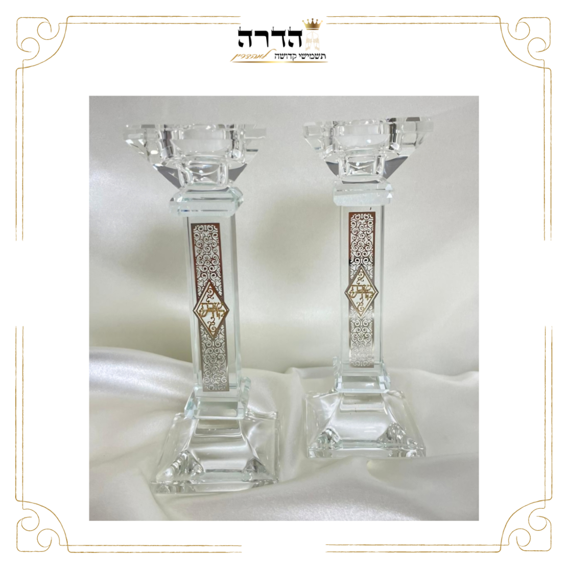 זוג פמוטי קריסטל מהודרים עם פלקטה