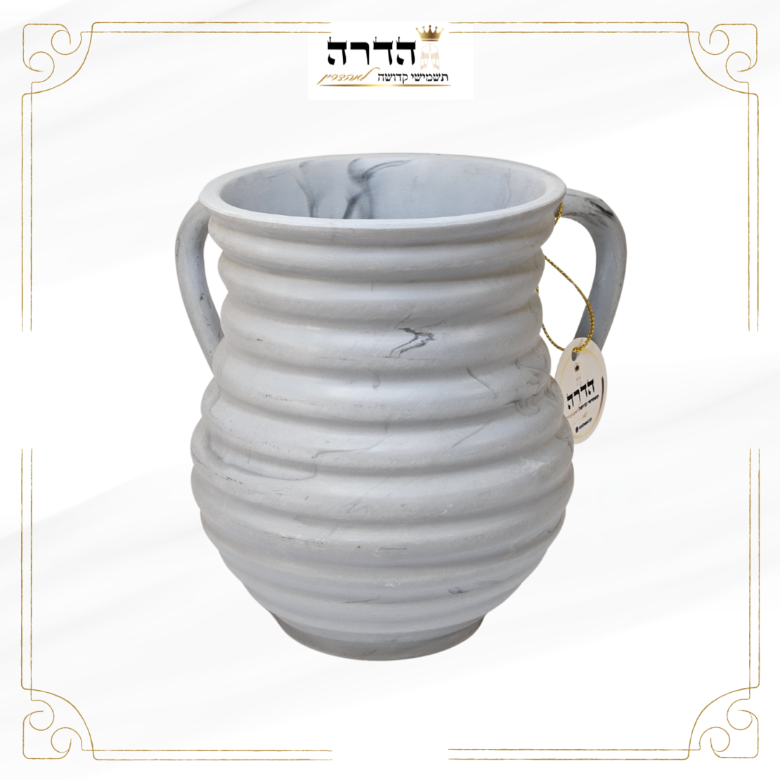 נטלה מפוליריזן 13.5 ס